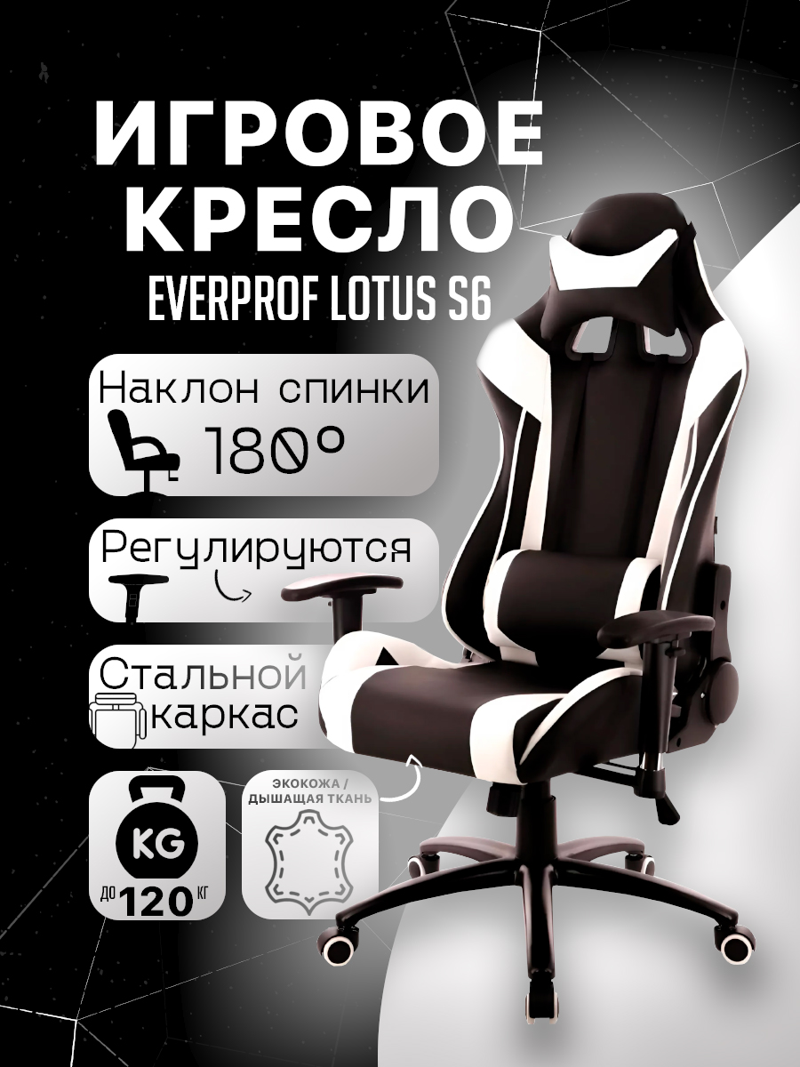 кресло.jpg