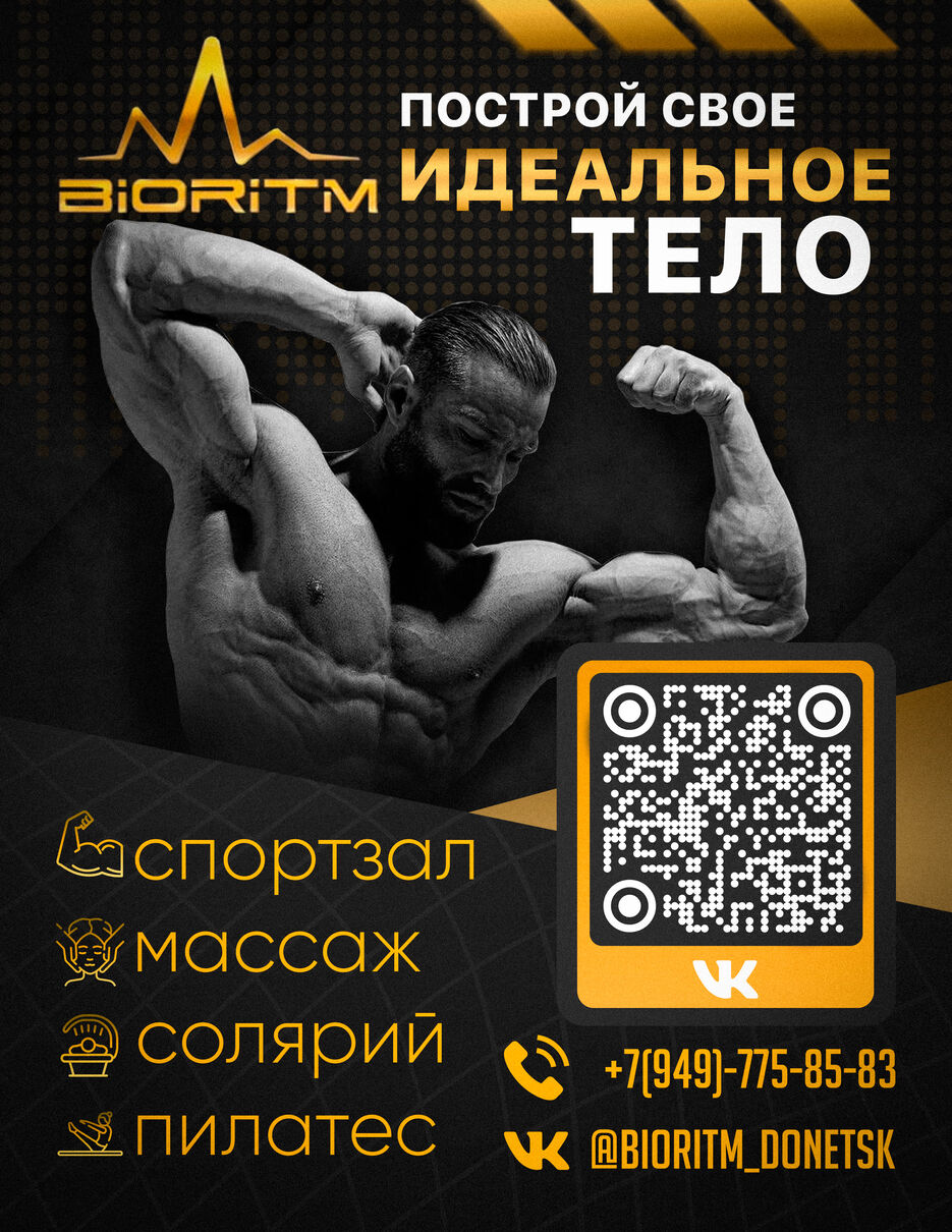 ФЛАЕР.jpg