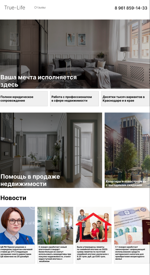 Снимок экрана 2024-12-19 125311.png