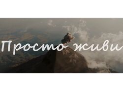 Создание видео с нуля, из исходников