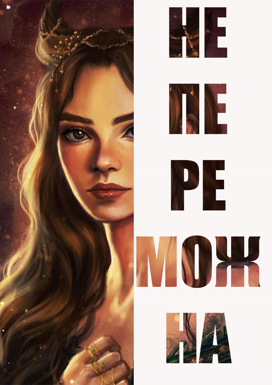 постер 3.jpg