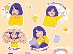 Стикерпак для факультета дизайна