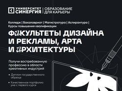Верстка многостраничного буклета для факультета дизайна и рекламы