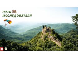 Баннер для YouTobe канала