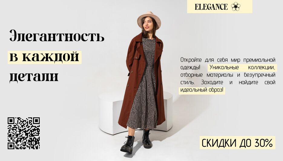 баннер55.png