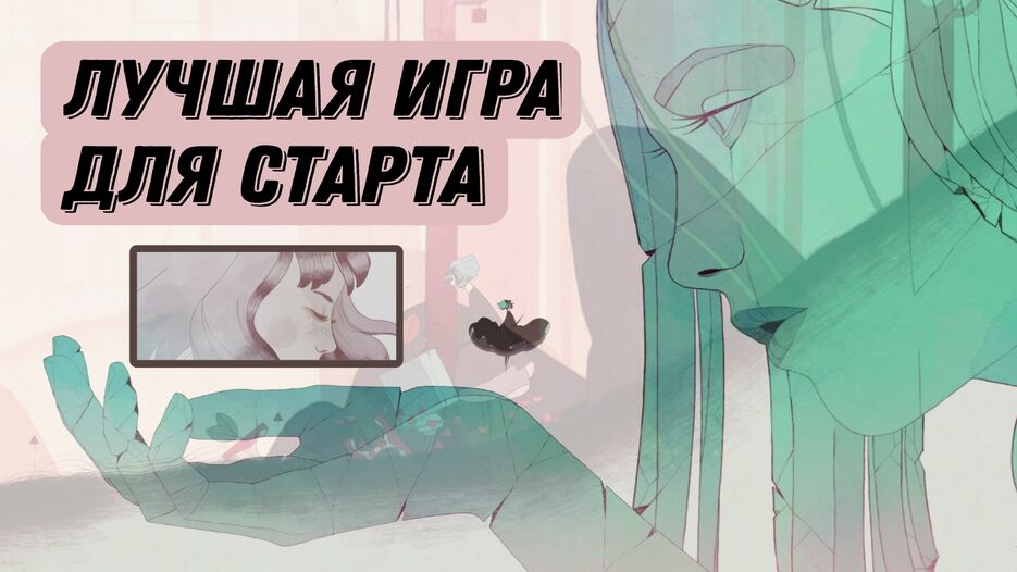 превью.jpg