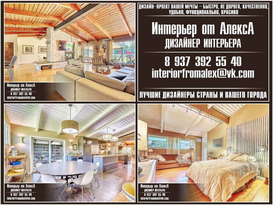 Дизайн дома Чебоксары-Москва, Дизайнер интерьера Чебоксары-Москва, Дизайн интерьера Чебоксары-Москва, Дизайн квартиры Чебоксары-Москва, Дизайн проект Чебоксары-Москва, Интерьер от АлексА (5).jpg