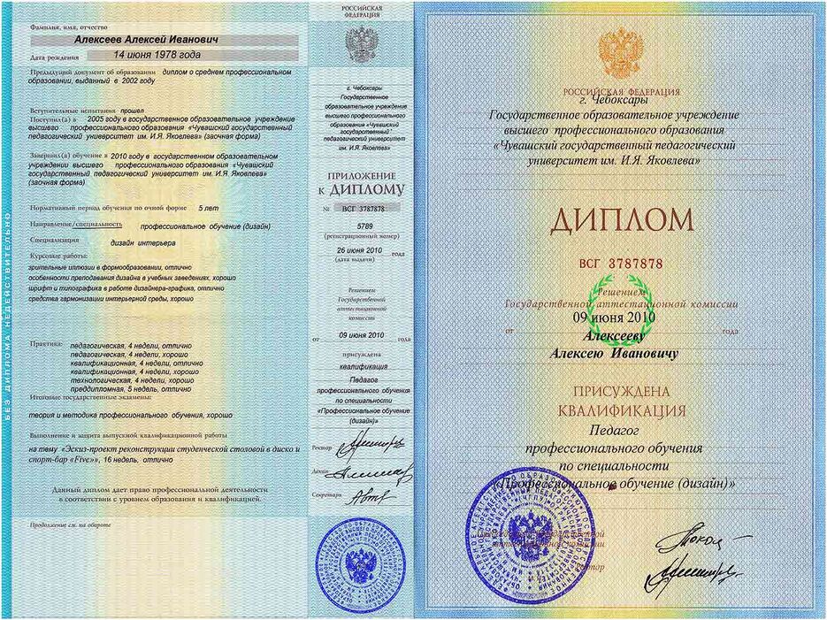 Дизайн дома Чебоксары-Москва, Дизайнер интерьера Чебоксары-Москва, Дизайн интерьера Чебоксары-Москва, Дизайн квартиры Чебоксары-Москва, Дизайн проект Чебоксары-Москва, Интерьер от АлексА (30).jpg