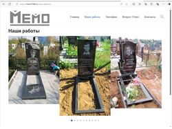 Сайт компании по производству памятников