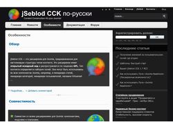 JSeblod CCK по-русски