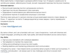 Переклади