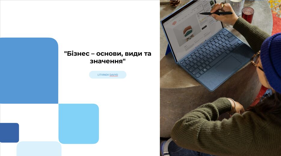 Снимок экрана 2024-12-07 105906.png