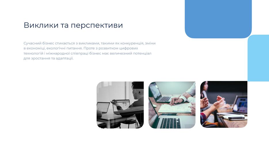 Снимок экрана 2024-12-07 110032.png