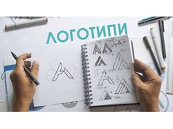 Логотипи під замовлення