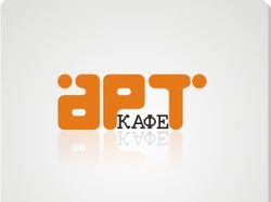 Логотип арт кафе