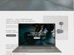 Web design