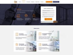 Адаптивная верстка Landing Page Window House