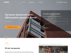 Адаптивная верстка Landing Page Brick