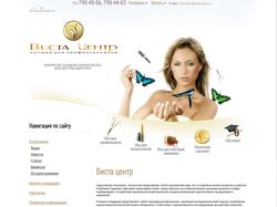 Сайт vista-centr.ru