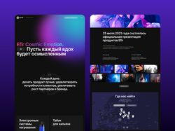 Продающий лендинг