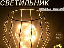 Инфографика