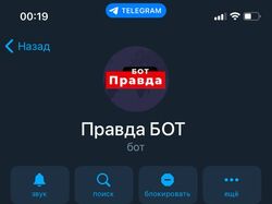 Телеграм-Бот