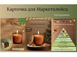 Инфографика