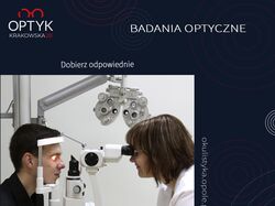 Реклама