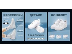Инфографика для маркетплейса