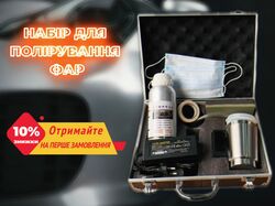 Electronic commerce (реклама товару) FaceBook
