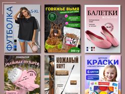 Подборка последних работ