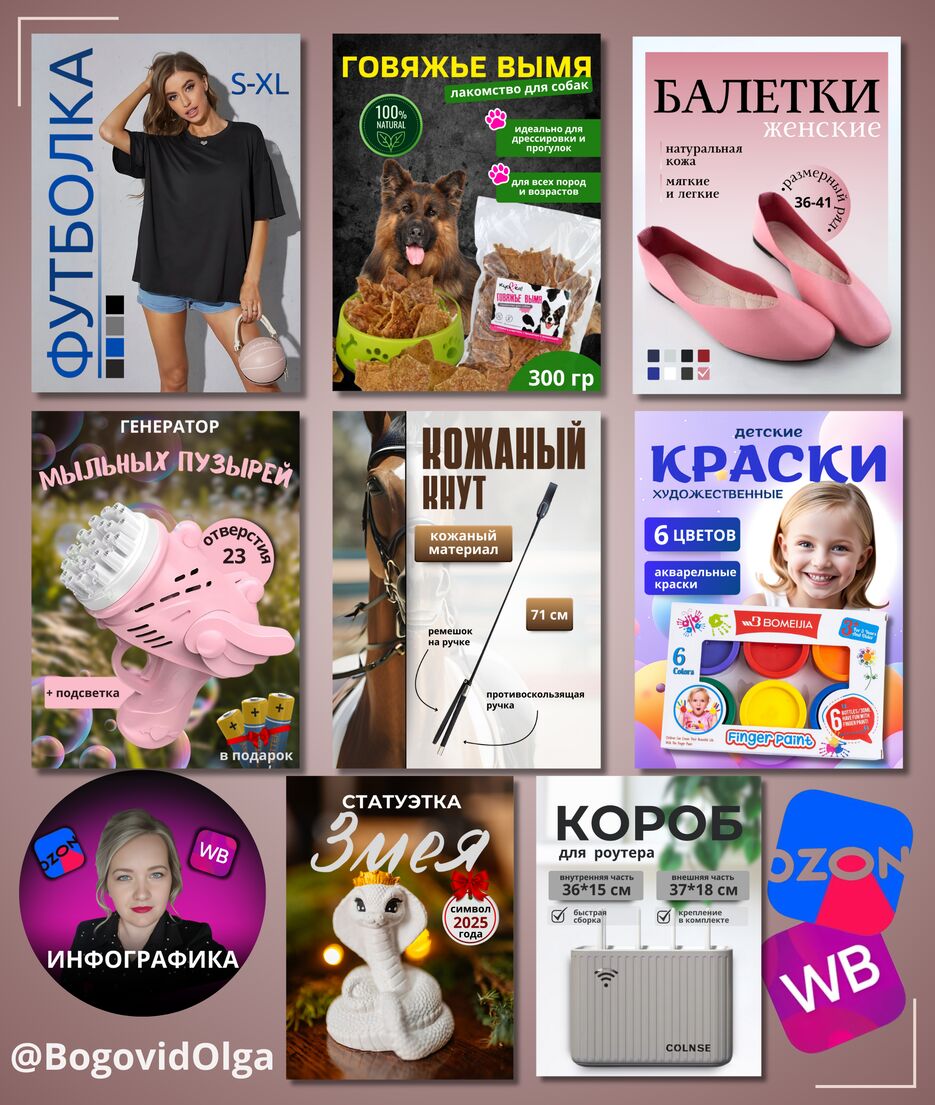 Ольга, копия, копия (2).png