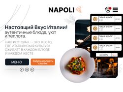 Создание дизайна сайта для ресторана