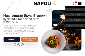 Меню.png