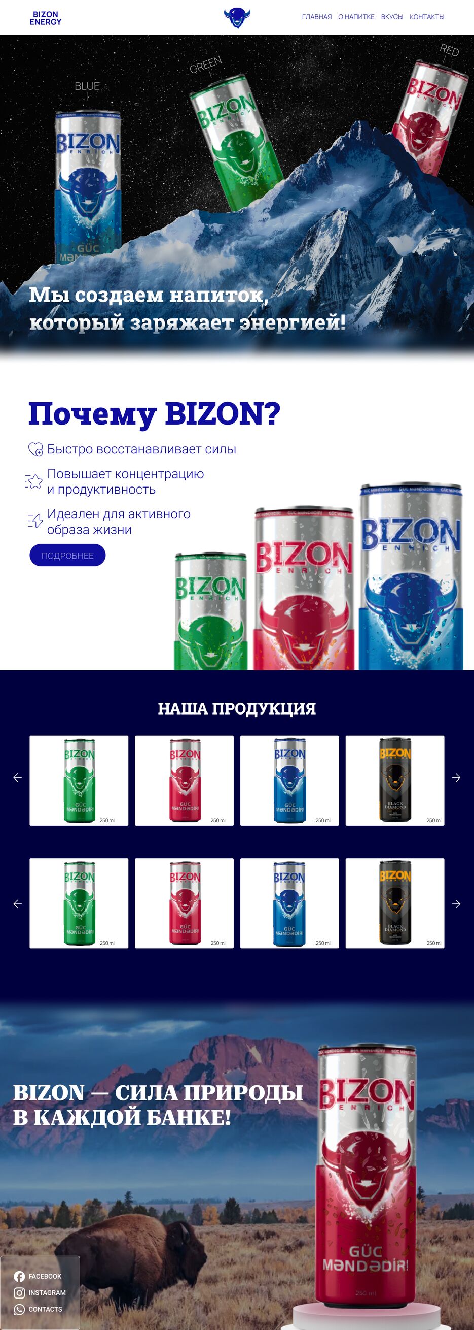 bizon.png