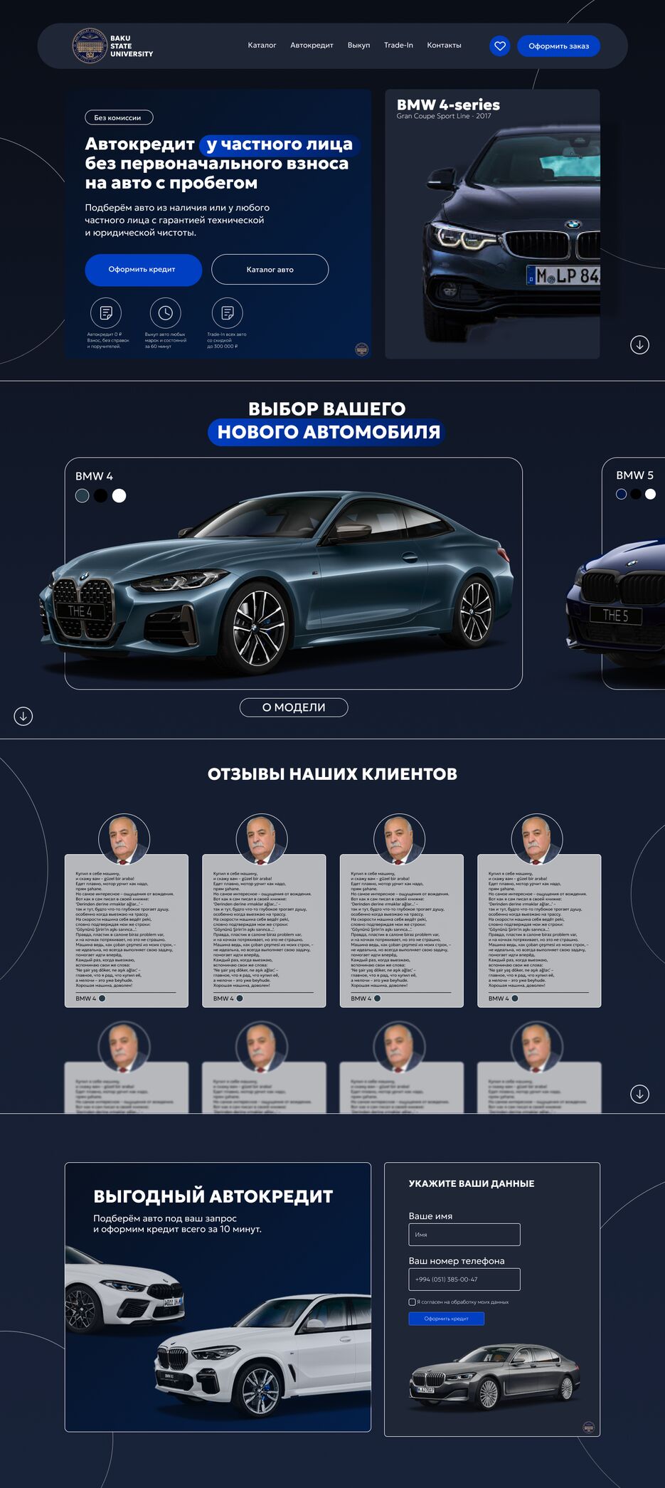 авто.png