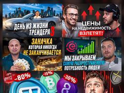 Портфолио