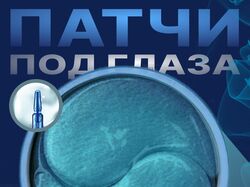 инфографика