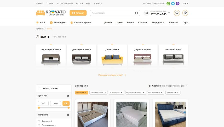 catalog-page.jpg