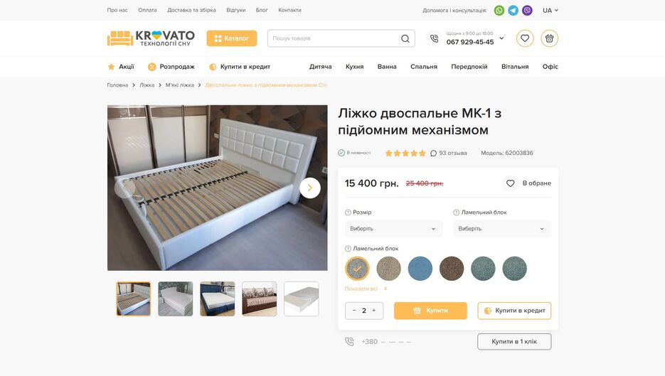 product-page.jpg