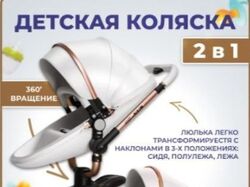 Инфорграфия