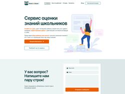 Верстка проекта "Знает-не-Знает"