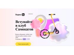 верстка html для яндекса