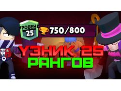 Делаю Превью Для Видео Про: Фортнайт, Бравл Старс, Майнкрафт