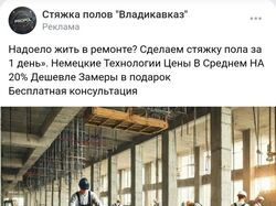 Моя первая Работа 