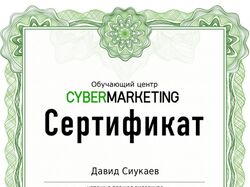 Мой Сертификат