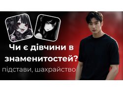 Превью для видео