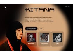 Примерный макет дизайна главной страницы