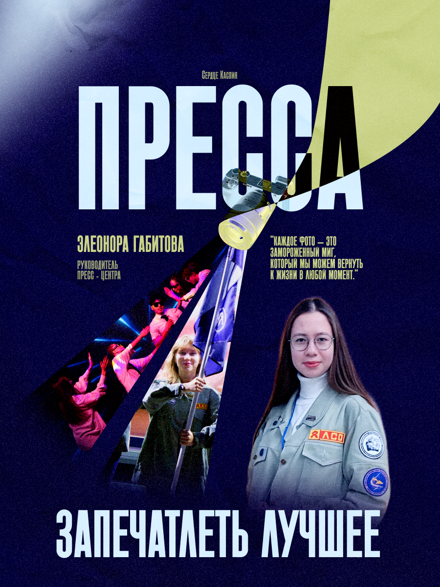 элеонора пресса (2).png