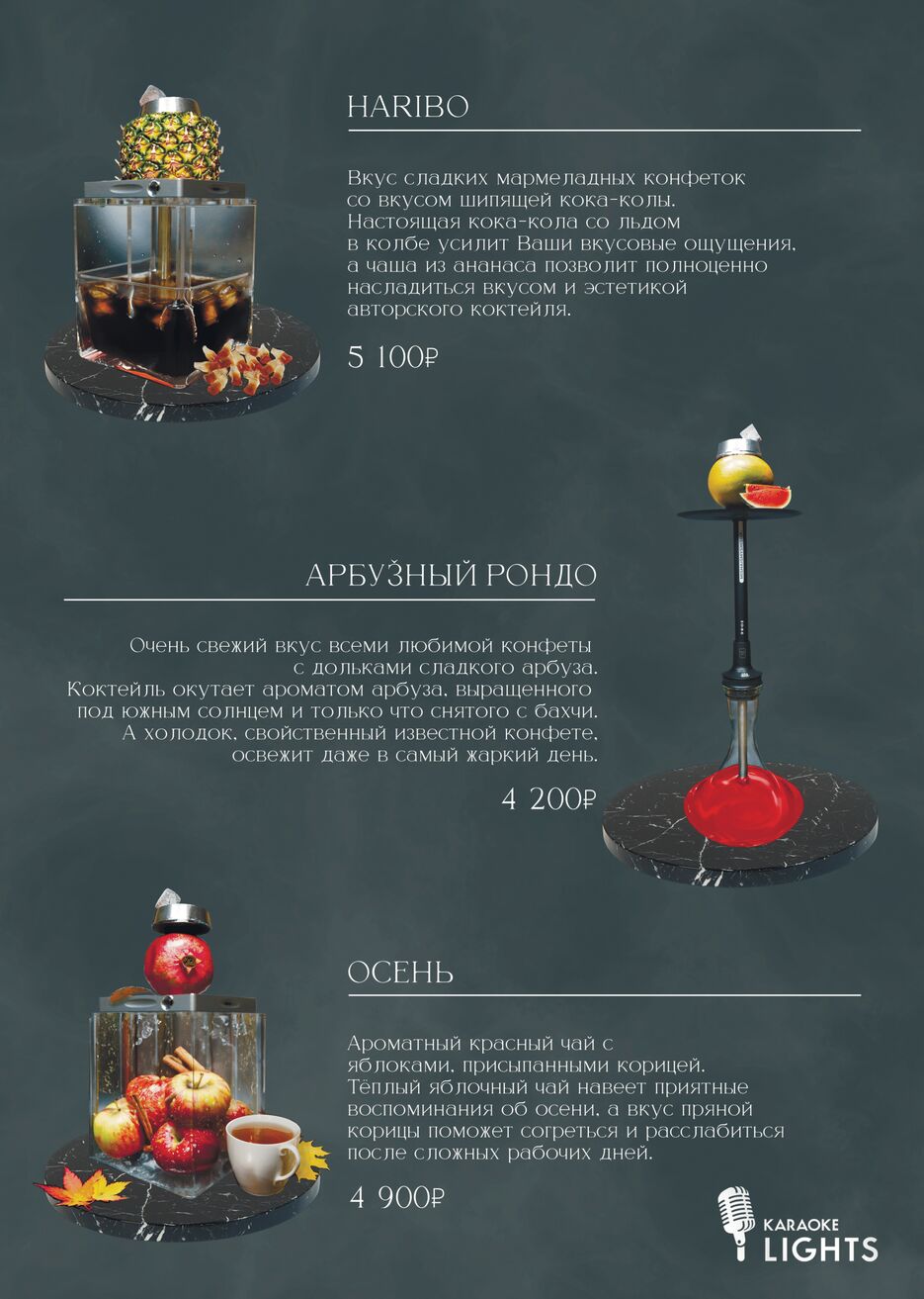 8 копия-1.png